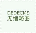新兴使用有自愈收集、语办事等