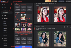搜狐简单AI”微信小法式可间接免费正在线处置照