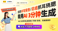 65%的使用将通过低代码平台开辟