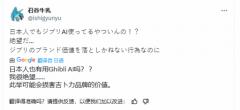 <b>要求对“未经授权”利用宫崎骏艺术做品的行为</b>