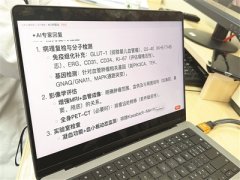 国度卫生健康委和国度西医药局结合发布《互联