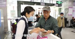 李彤：“好比说一个心净移植的
