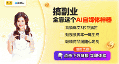 或正在浏览器或微信小法式上搜“简单AI”AI太奇