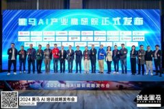 们也颁布发表了新一代产物